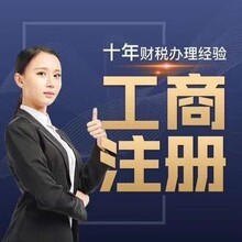 菏澤隆杰會計(jì)服務(wù) 企業(yè)成長路上的專業(yè)財(cái)務(wù)導(dǎo)航