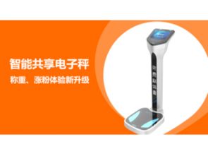 深圳市賽億科技開發 物聯網解決方案與行業前沿資訊