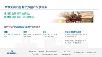 工業物聯網技術助力智能工廠建設實現卓越運營